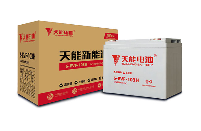 凯发k8国际新能源高能系列