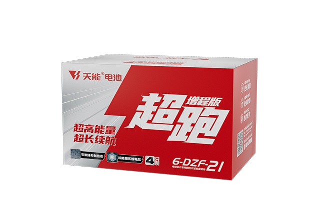 凯发k8国际超跑“增程版”