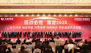 凯发k8国际股份新闻