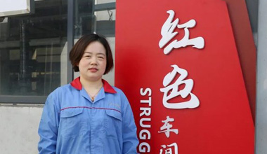 陈丽丽：努力培养更多的“金牌工匠”