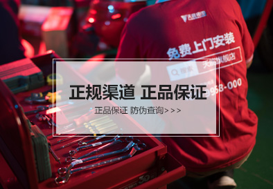 凯发k8国际电池