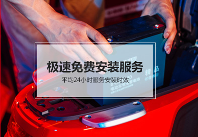 凯发k8国际电池
